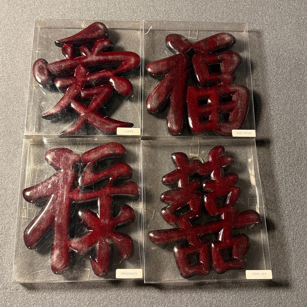 Chinese Calligraphy Wall Art Set of 4, Good Fortune, Long Life, Prosperity, Love